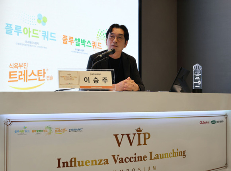▲ 이승주내과의원 이승주 원장이 VVIP 인플루엔자 백신 론칭 심포지움에서 말하고 있다. ⓒ삼진제약