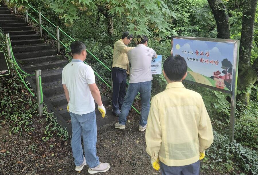 ▲ 조명 신고시스템 안내 표지판 설치ⓒ광주시 남구청 제공