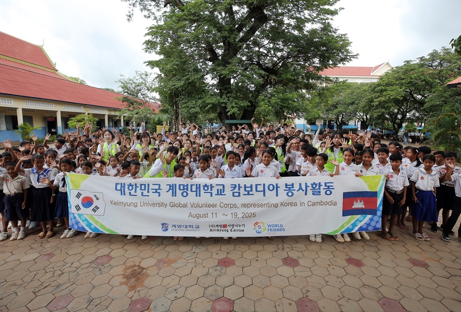 ▲ 캄보디아 국외봉사단이 봉사활동 종료 후 씨엠립 아랑에렌사이 초등학교 학생들과 기념촬영을 하고 있다.ⓒ계명대