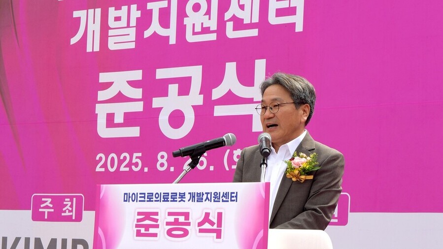 ▲ 강기정 광주광역시장이 26일 북구 광주첨단과학국가산업단지 내 건립된 ‘마이크로의료로봇 개발지원센터’ 준공식에 참석해 인사말을 하고 있다.ⓒ광주광역시 제공