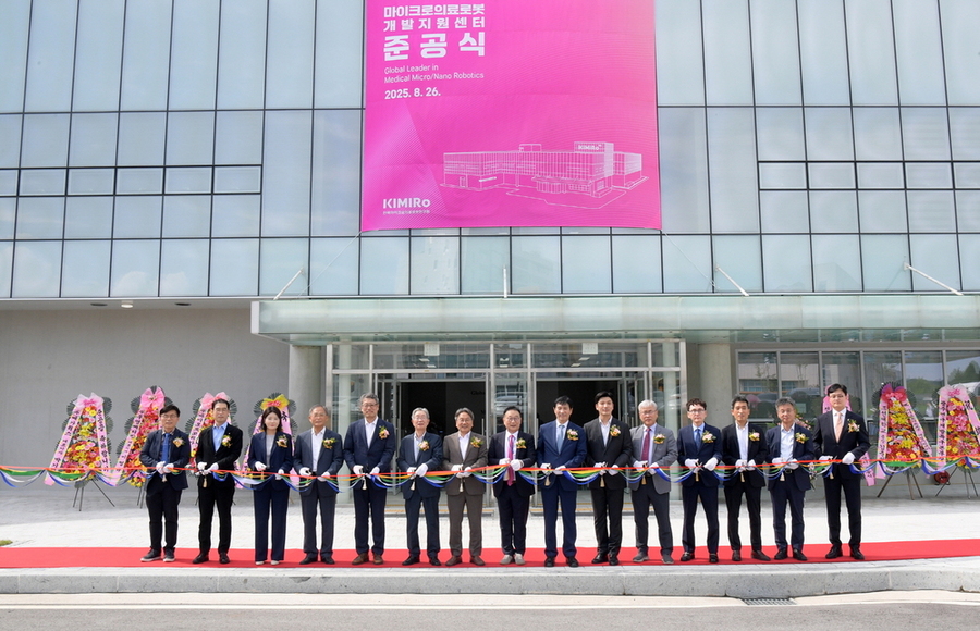 ▲ 강기정 광주광역시장이 26일 북구 광주첨단과학국가산업단지 내 건립한 ‘마이크로의료로봇 개발지원센터’ 준공식에 참석해 참석자들과 함께 테이프 커팅을 하고 있다.ⓒ광주광역시 제공