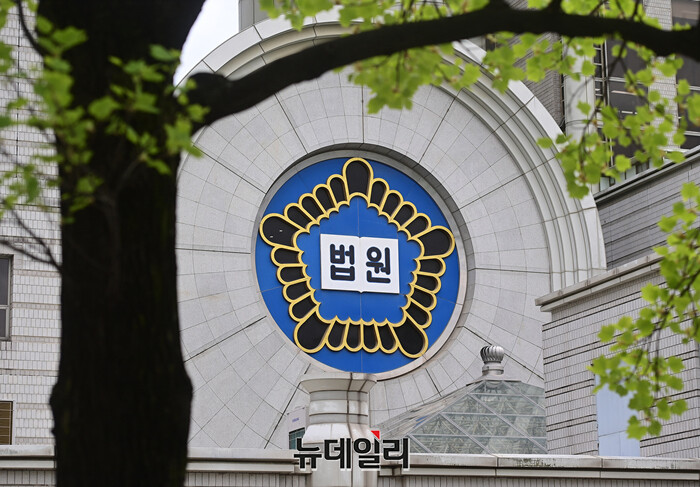 ▲ 서울중앙지법. ⓒ뉴데일리DB