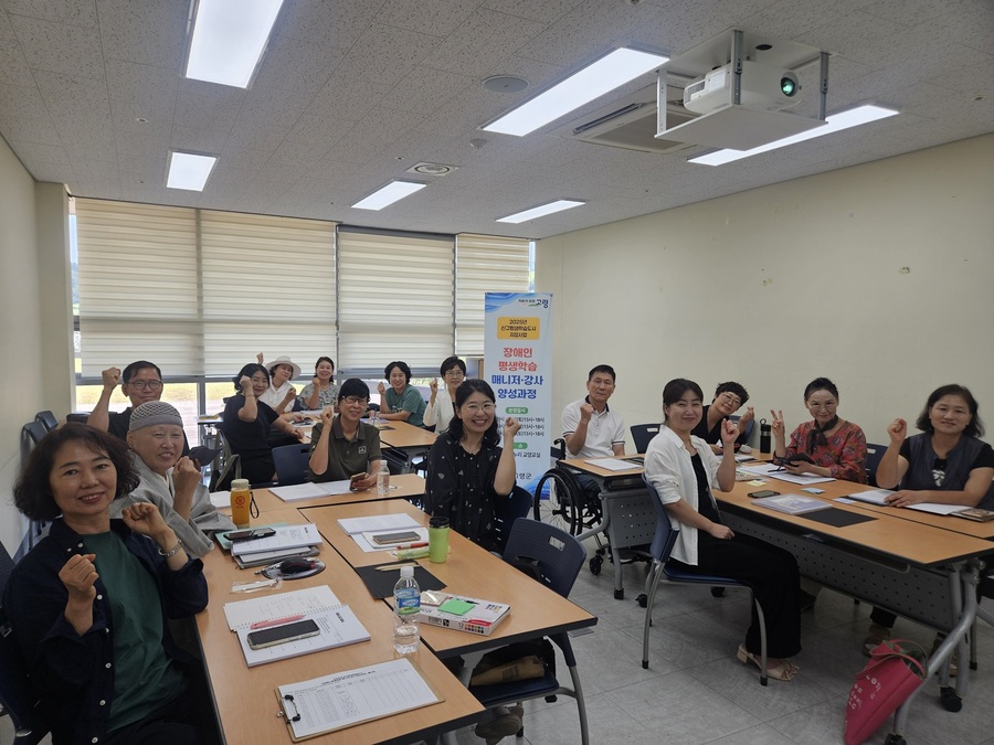 ▲ 고령군(군수 이남철)은 장애인의 평생학습권 보장과 사회참여 확대를 위한 ‘장애인 평생학습 매니저·강사 양성과정’을 2025년 8월 23일부터 30일까지 총 3회에 걸쳐 운영한다.ⓒ고령군