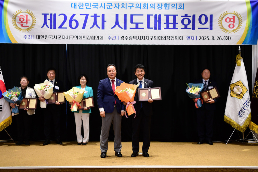 ▲ 이우형 광산구의원, ‘대한민국 지방의정봉사상’ 수상ⓒ광주시 광산구의회 제공