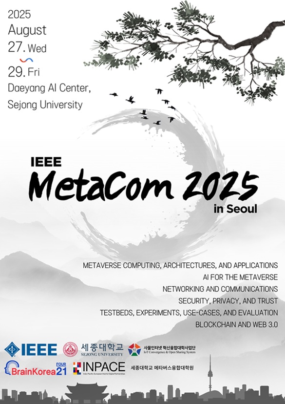▲ 'IEEE MetaCom 2025' 포스터.ⓒ세종대