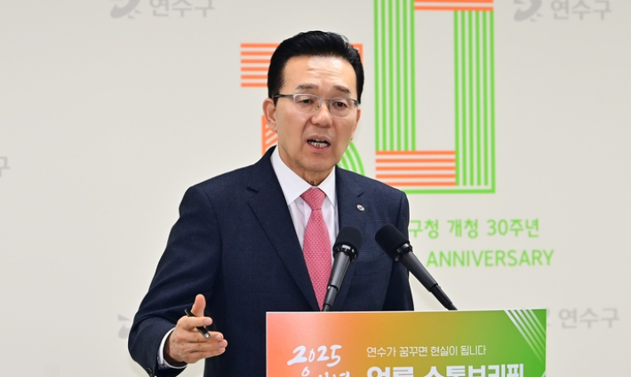 인천 연수구, 사상 첫 '예산 1조원 시대' 열었다 