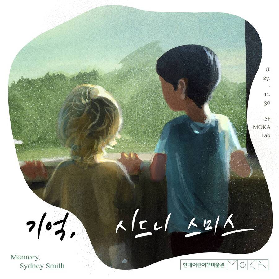 ▲ ⓒ현대백화점