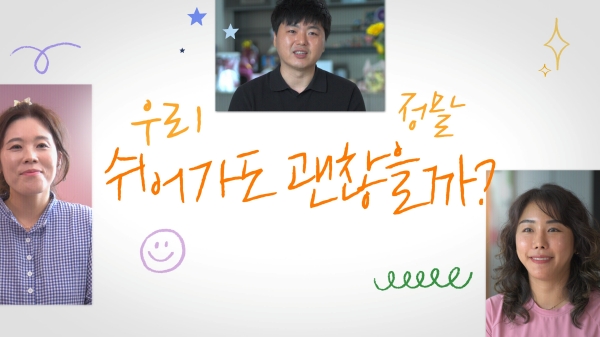 ▲ ⓒ한화 유통·서비스 부문