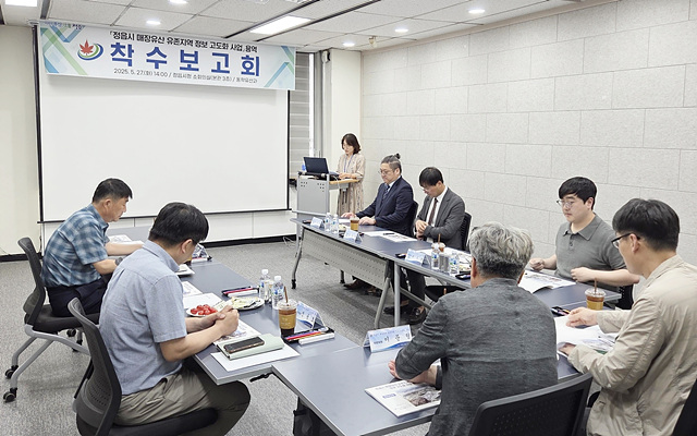 ▲ ⓒ정읍시 매장유산 유존지역 고도화 작업 착수회, 김종성 기자