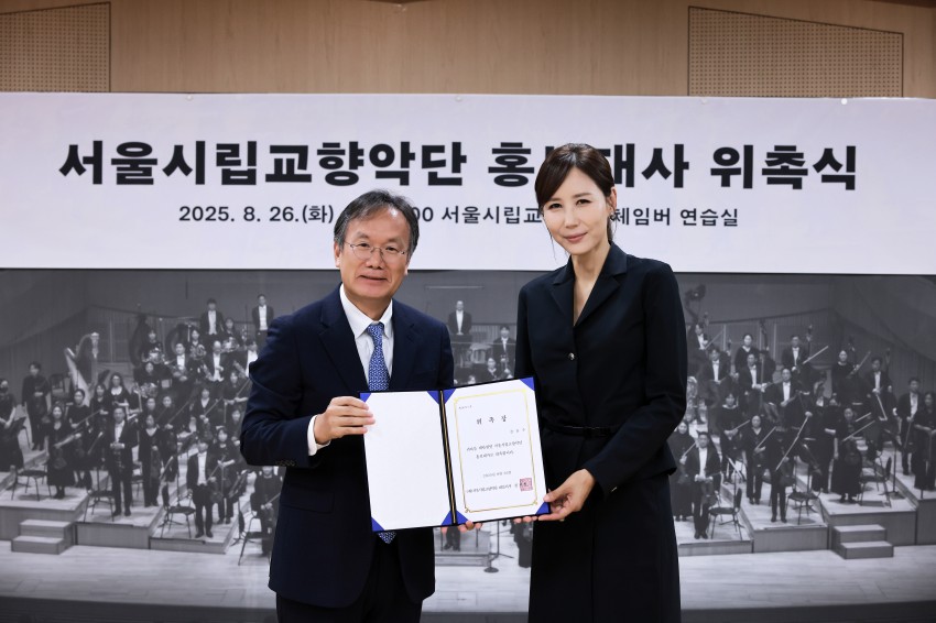 ▲ 서울시립교향악단은 지난 26일 오후 2시 서울시향 챔버연습실에서 KBS 신윤주 아나운서를 홍보대사로 위촉했다.ⓒ서울시향
