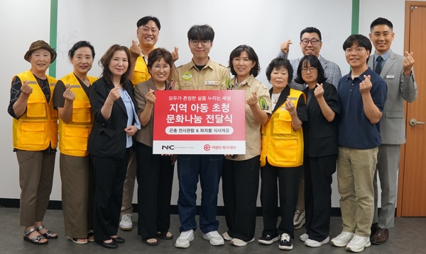 ▲ ⓒ이랜드리테일