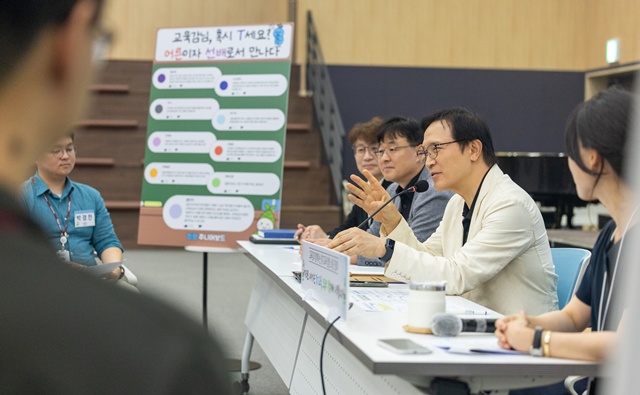 ▲ 임태희 경기도교육감이 26일 북부청사 대강당에서 열린 '2030 청렴 주니어보드'에 참석해 인사말을 하고 있다. ⓒ경기도교육청 제공