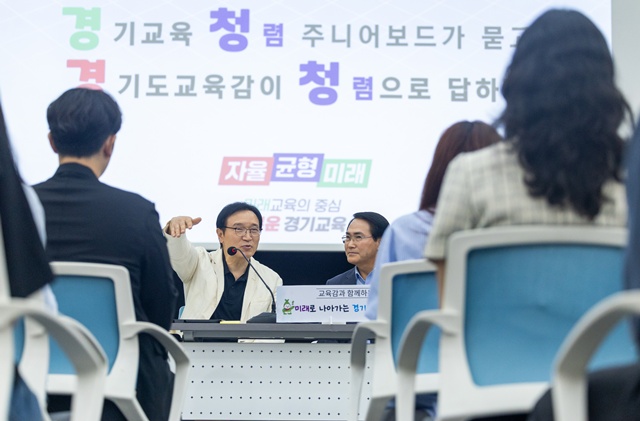 ▲ 임태희 경기도교육감이 26일 북부청사 대강당에서 열린 '2030 청렴 주니어보드'에 참석해 인사말을 하고 있다. ⓒ경기도교육청 제공