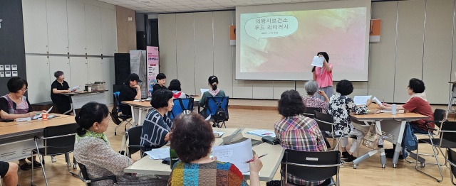 ▲ ‘실버세대를 위한 푸드리터러시 엄지척 영양교실’ 교육 모습. ⓒ의왕시 제공