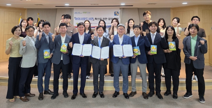 ▲ 도로공사 경북본부가 영천휴게소에 아이사랑도서관 개관식과 함께 새마을문고와 협약식을 갖고 관계자들이 기념촬영을 하고 있다.ⓒ