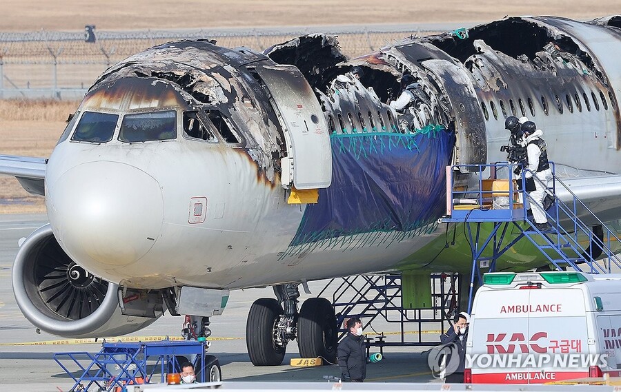 ▲ 에어부산 합동감식 ⓒ연합뉴스