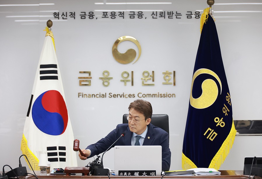 ▲ ⓒ금융위원회