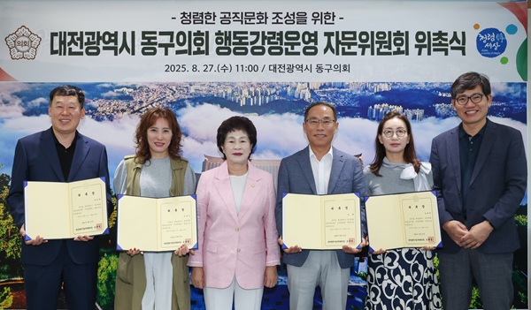 ▲ 사진 왼쪽부터 유경철 세무회계 대표, 비알뉴스 김선숙 기자, 오관영 의장, 충청헤럴드 박해 본부장, 중부대 길태영 교수.ⓒ동구의회