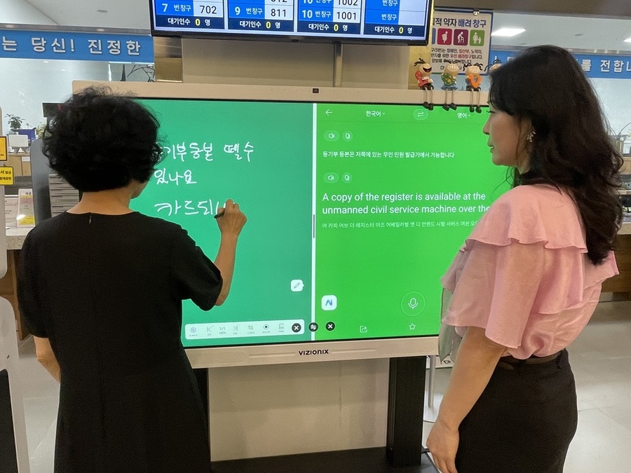 ▲ 남구 종합민원실 혁신민원 서비스ⓒ광주시 남구청 제공