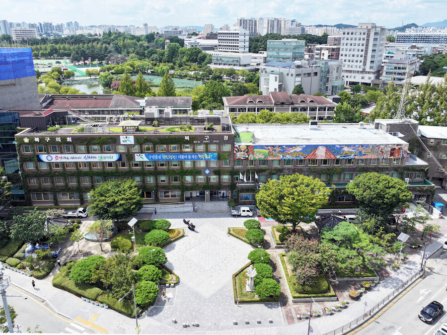 ▲ ⓒ광주시 북구청 전경