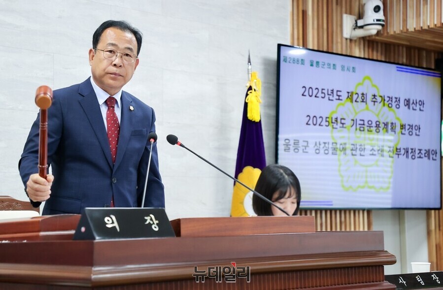 ▲ 울릉군의회가 27일 제288회 임시회 개회를 시작으로 8일간 의정활동에 돌입하고 있다.ⓒ뉴데일리