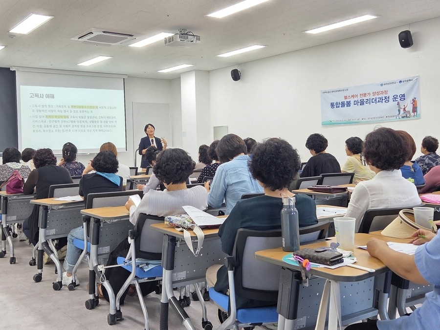 ▲ 광주 서구, 주민주도 이웃돌봄단 역량 강화 나서ⓒ광주시 서구청 제공