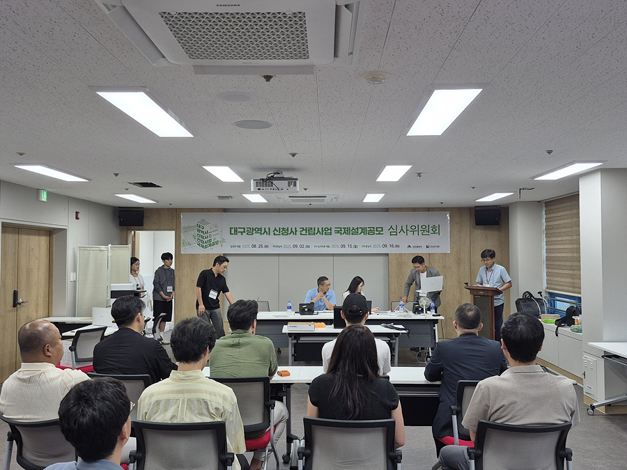 ▲ 대구시는 지난 8월 26일, 신청사 건립을 위한 국제설계공모 접수를 마감한 결과 총 14개의 작품이 접수됐다고 밝혔다.ⓒ대구시