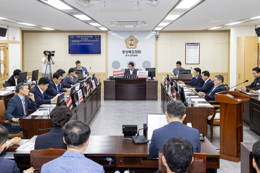 ▲ 경북도의회 농수산위원회(위원장 신효광)는 제357회 임시회에서 8월 25일부터 26일까지 농수산위원회를 열고 조례안 7건과 건의안 1건, 농축산유통국·해양수산국·농업기술원 소관 2025년도 제3회 추가경정예산안을 심사했다.ⓒ경북도의회