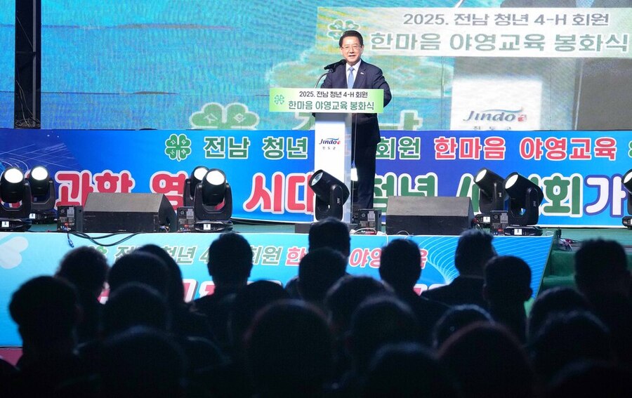 ▲ 김영록 전라남도지사가 27일 진도 실내체육관에서 열린 ‘2025 전남 청년4-H회원 한마음 야영교육 봉화식’에 참석해 격려사를 하고 있다.ⓒ 전라남도 제공