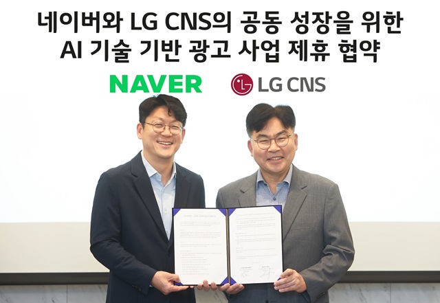 ▲ LG CNS 엔트루 최문근 전무(오른쪽)와 네이버 광고세일즈/파트너십 한재영 전무(왼쪽)가 협약식에서 사진 촬영하는 모습.ⓒLG CNS