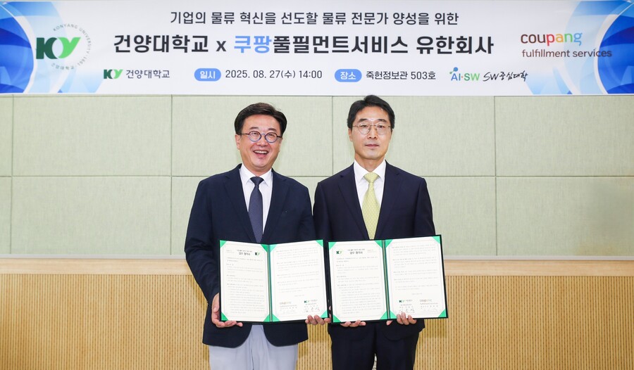 ▲ ⓒ쿠팡풀필먼트서비스