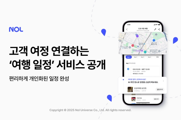 ▲ ⓒ놀유니버스