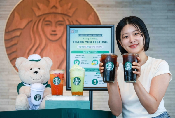 ▲ ⓒ스타벅스 코리아