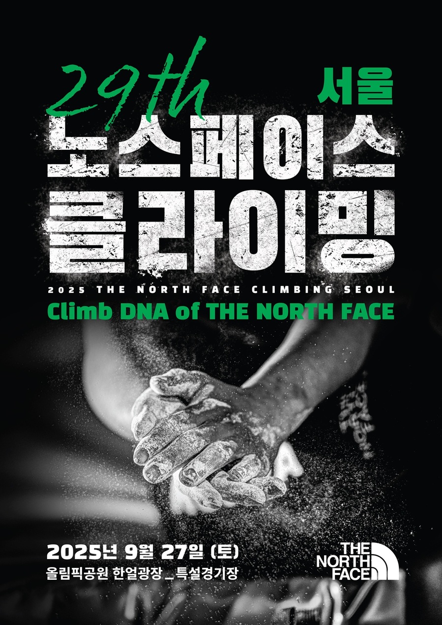 ▲ ⓒ노스페이스