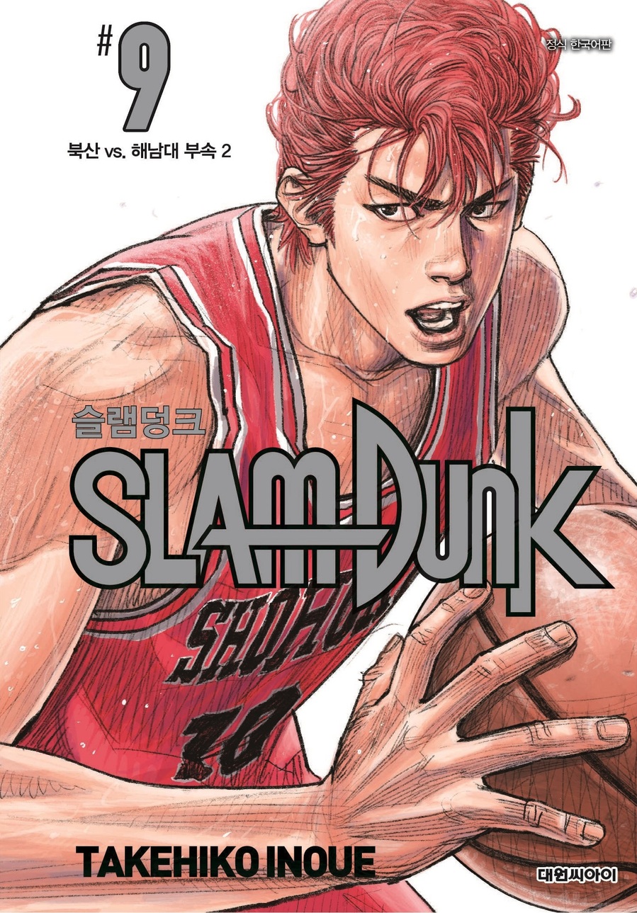 ▲ ⓒ네이버웹툰