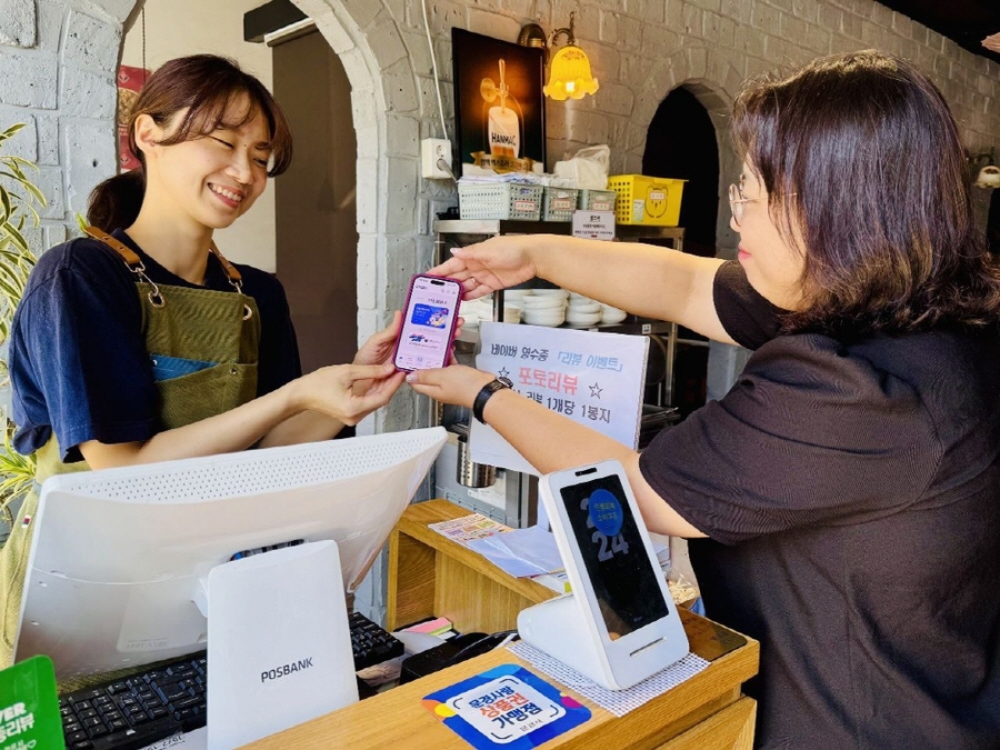 ▲ 스마트폰에 저장된 카드형 지역화폐 사용장면ⓒ