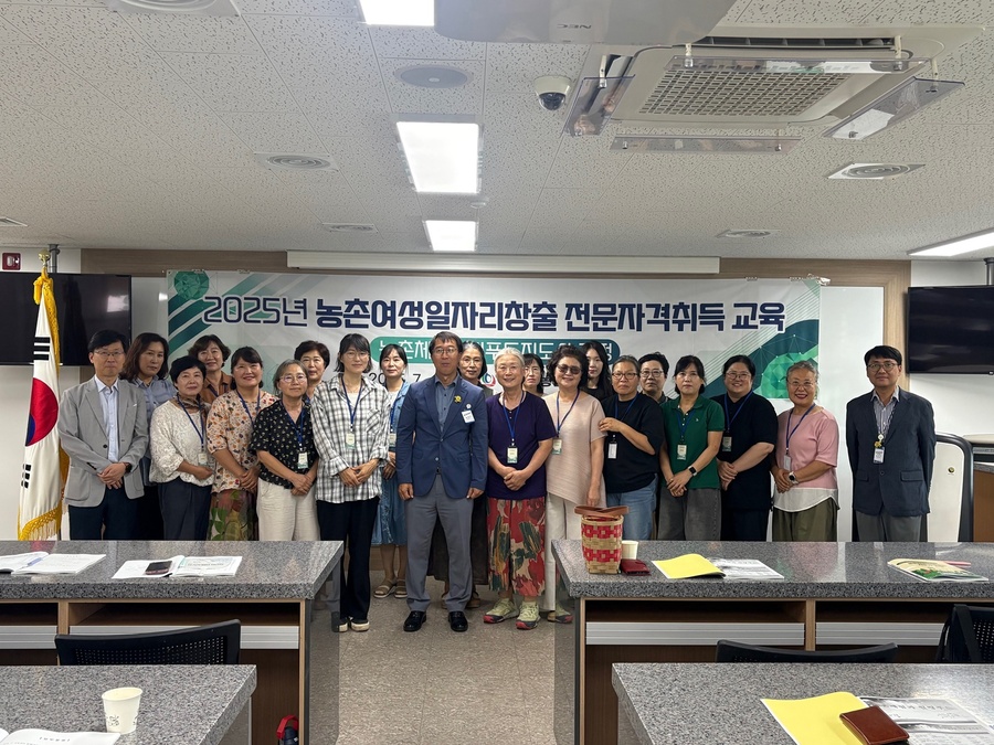 ▲ 청도군(군수 김하수)은 27일 농업기술센터에서 수료생 19명이 참석한 가운데 농촌여성 일자리창출 전문자격 취득교육 ‘농촌체험힐링푸드지도사 2급 과정’ 수료식을 가졌다.ⓒ청도군