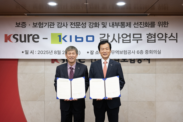 ▲ 신범수 한국무역보험공사 상임감사(왼쪽)가 28일(목) 서울 종로구 한국무역보험공사 본사에서 임명배 기술보증기금 상임감사와 업무협약을 체결하고 기념 촬영을 하고 있다. ⓒ뉴시스