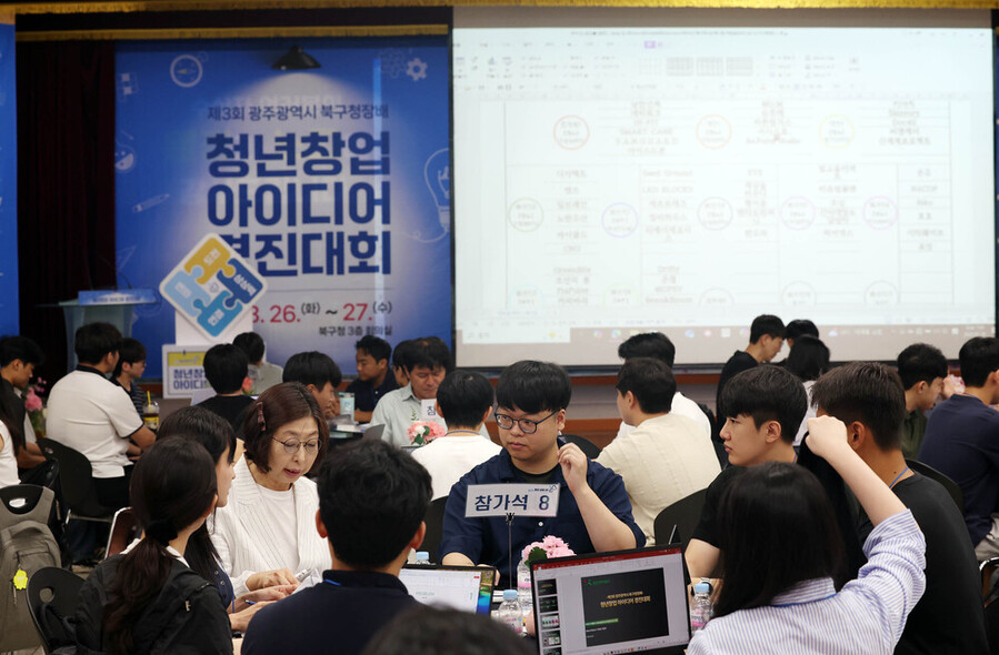 ▲ 청년창업아이디어 경진대회 멘토링ⓒ광주시 북구청 제공