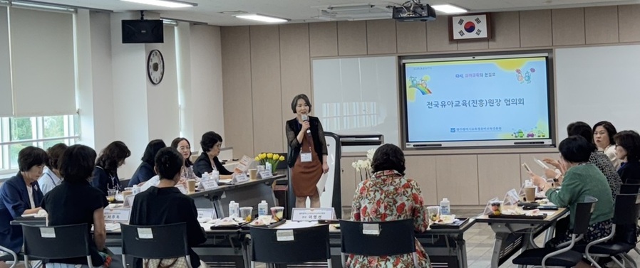 ▲ 광주유아교육진흥원, ‘전국 유아교육(진흥)원장 협의회’ 개최ⓒ광주광역시교육청 제공