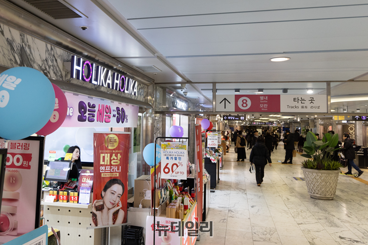 ▲ 서울 지하철 상가 임대료 연체 요율이 법정 이율 수준인 연 6%로 인하됐다. 
 ⓒ서울교통공사