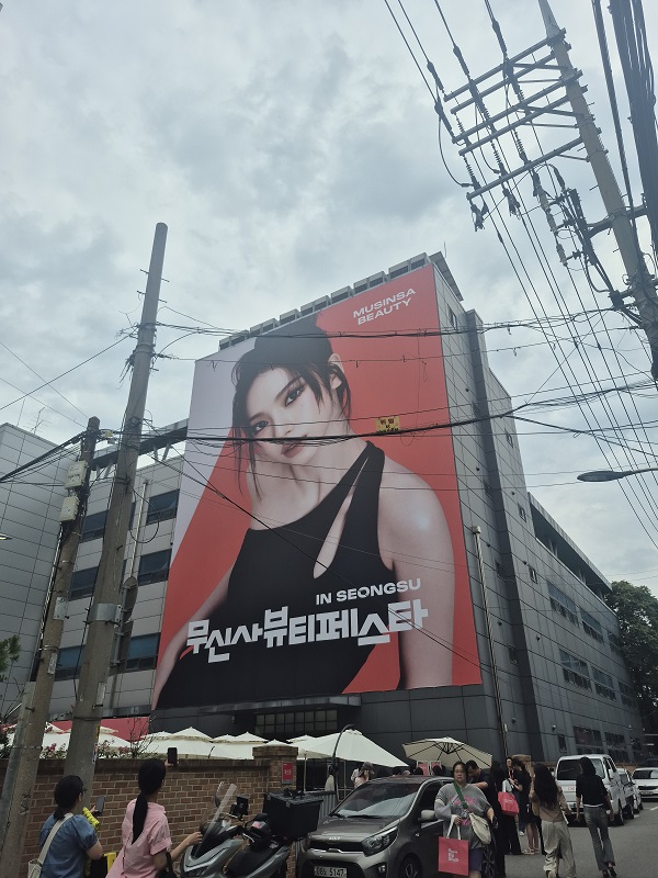 ▲ ⓒ김보라 기자