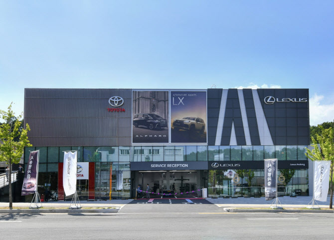 ▲ 28일 경북 안동 옥동에 개소한 렉서스·도요타 안동 전시장 및 서비스센터 전경. ⓒ한국토요타자동차