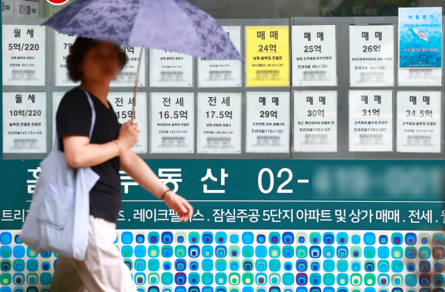 ▲ 서울 시내 한 부동산중개업소에 게재된 매물 안내문ⓒ연합뉴스