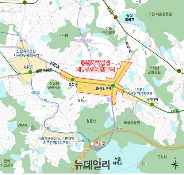 ▲ 봉천지역중심 지구단위계획 위치도 ⓒ관악구