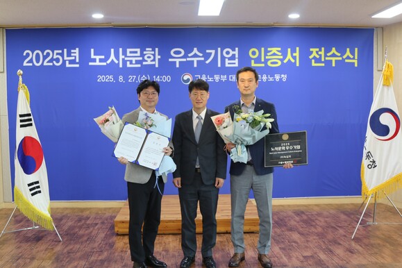 ▲ (좌측부터) 박형준 GC녹십자 오창공장 본부장, 김도형 대전지방고용노동청 청장, 김정섭 GC녹십자 노조위원장이 노사문화 우수기업 선정 기념사진을 촬영하고 있다. ⓒGC녹십자