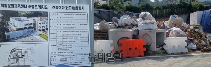 ▲ 건축법상 허위 정보 기재 금지 조항 위반,폐기물이 무단 방치·적재돼 폐기물관리법 위반 현장의 모습. ⓒ김경태기자