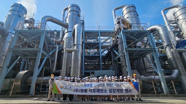 ▲ 지난 27일 경북 구미 해평중학교 학생들이 영풍 석포제련소 무방류시스템 설비 앞에서 기념사진을 찍고 있다. ⓒ영풍