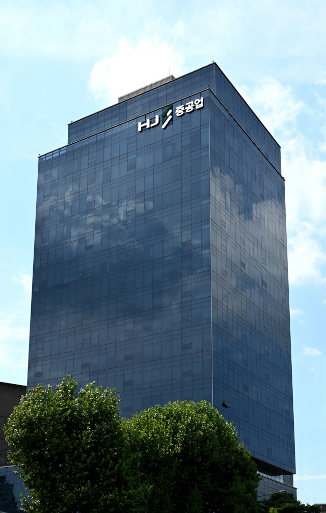 ▲ HJ중공업 건설부문 서울 남영사옥 전경ⓒHJ중공업