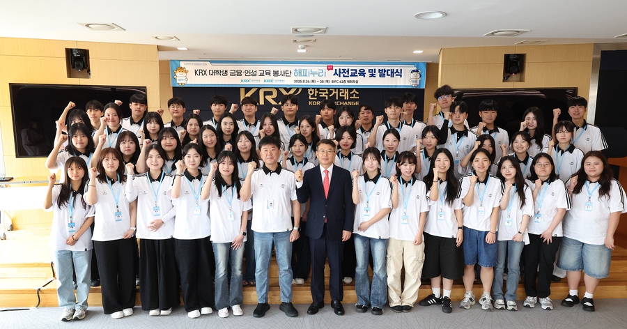 ▲ ⓒ한국거래소